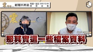 Re: [討論] 年代政論都覺得林智堅不樂觀 黨內醞釀換人