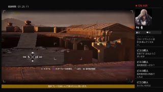 ファークライ　ニュードーン　プレイ動画　＃12