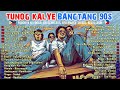 Tunog Kalye Batang 90's - Parokya Ni Edgar, Eraserheads, Rivermaya, Siakol, Aegis, Asin