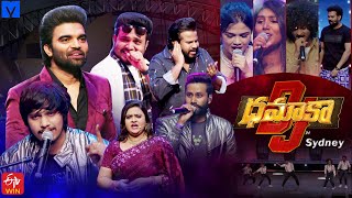 DJ Dhamaka in Sydney – 28th April 2024 at 7 PM in #Etvtelgu – Pradeep,Hyper Aadi, Chammak Chandra