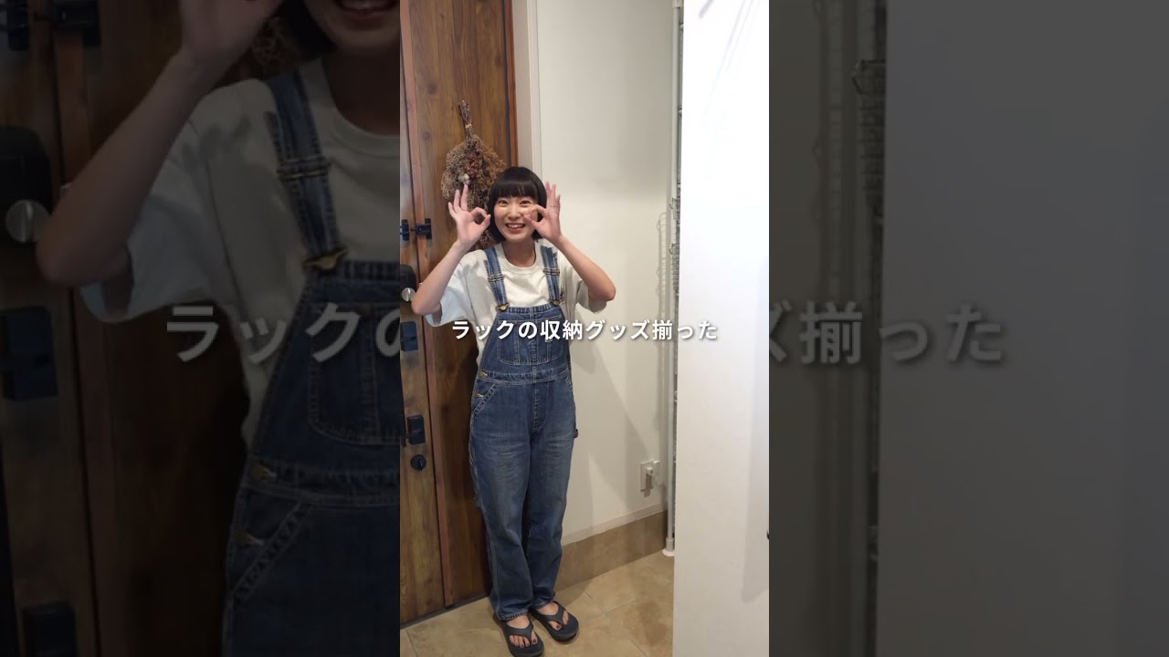 玄関収納をDIY！