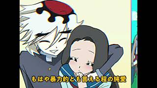Download lagu ⚠️ Suki suki daisuki ♡ mp3