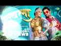 Video Khesari Lal Yadav New Bhojpuri Song Tabla Namrata Malla Bhojpuri Video Song