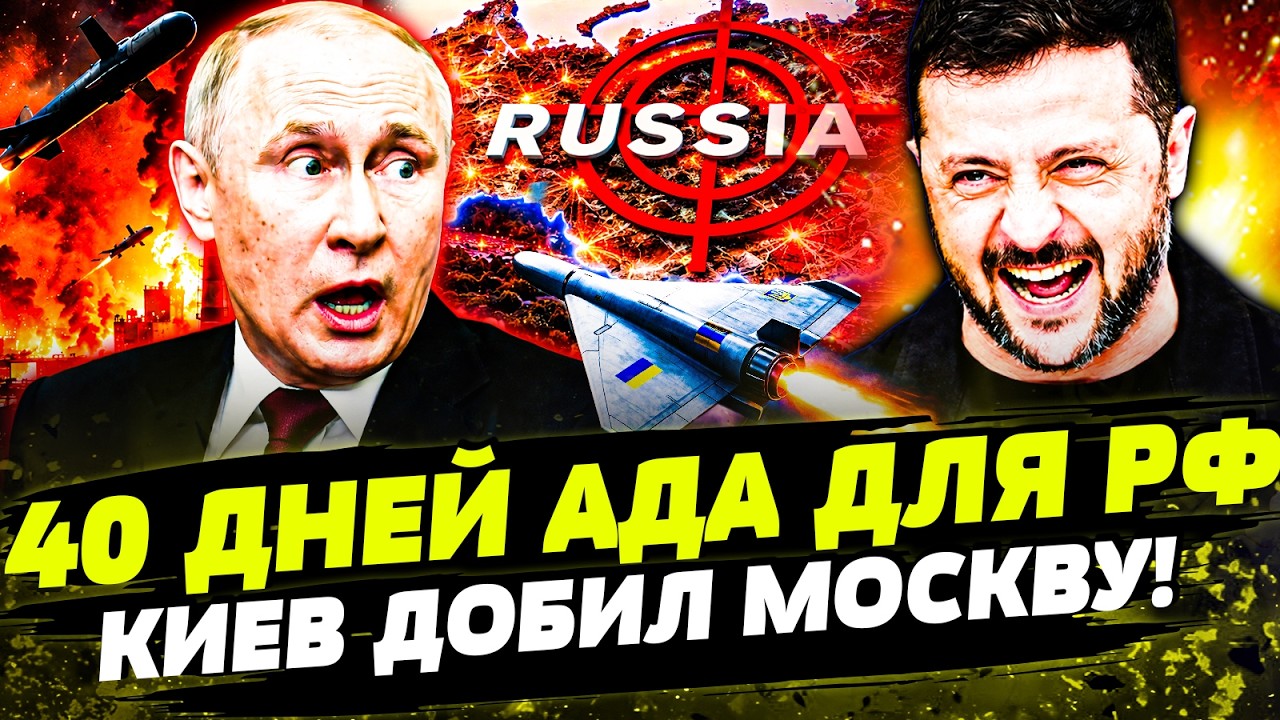 🔥СВЕРШИЛОСЬ! МОЩНЕЙШАЯ СПЕЦОПЕРАЦИЯ УКРАИНЫ! ДИКАЯ ПРОЖАРКА ВСЕЙ РФ! ВСЕ ПА