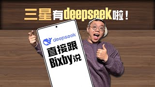 Re: [新聞] DeepSeek使用率由50%跌至3% R2模型發布時間延遲