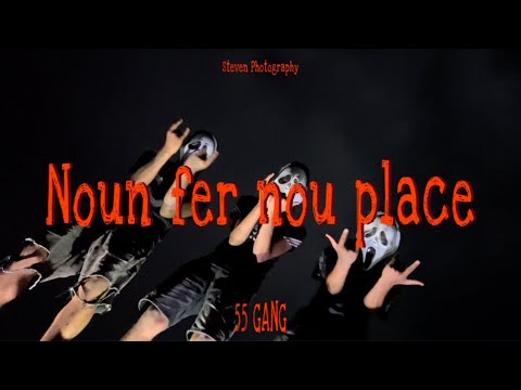 55 GanG - Noun fer nou place (official music video)