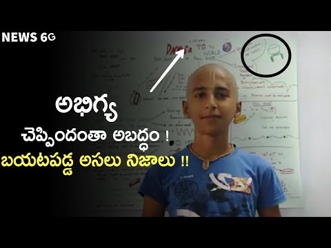 Abhigya Astrological Predictions Telugu