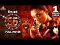 Dr 56 Latest Telugu Action Thriller Full Movie Priyamani Praveen 2025 New South Dubbed Movies