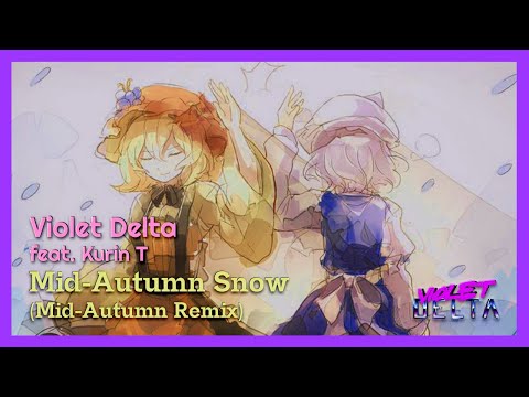 【東方 Italo Disco / Hi-NRG】 Mid-Autumn Snow (Mid-Autumn Remix feat. Kurin T)