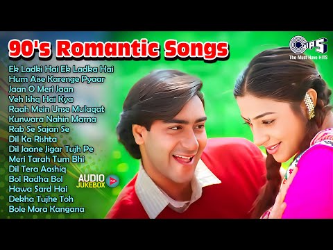 90’s Romantic Hits | 90's Evergreen Songs | Hindi Gaane | Old Hindi Songs | 90's Bollywood Gaane