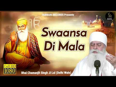 Swaansa Di Mala Naal Simra Me Tera Naam • BHAI CHAMANJIT SINGH JI LAL (DELHI) • LATEST GURBANI 2023