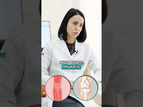 Спорт и ревматология