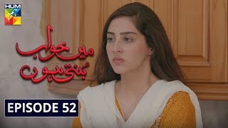 Episode 55