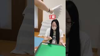 【麻雀】3秒で盲牌！間違えたら即ハリセンｗ