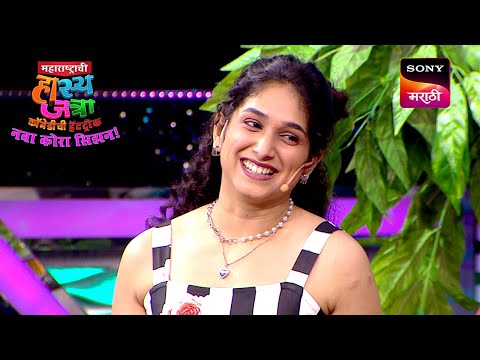 पृथ्विक, प्रियदर्शिनी, प्रसाद, श्याम आणि रोहित | Maharashtrachi HasyaJatra | Ep 733 | Performance