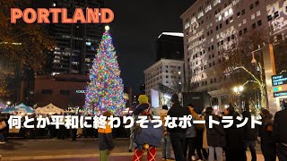【ポートランド　物価高に終わろうとしている2024年】　クリスマスツリーカウントダウン　今年最後の動画になってるといいな