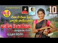 BHARATHI SIRIYALA NEW FOLK SONG 2020 RELAREBHARGAVI JANULYRI SRINIVAS ADHYASRIMUSIC