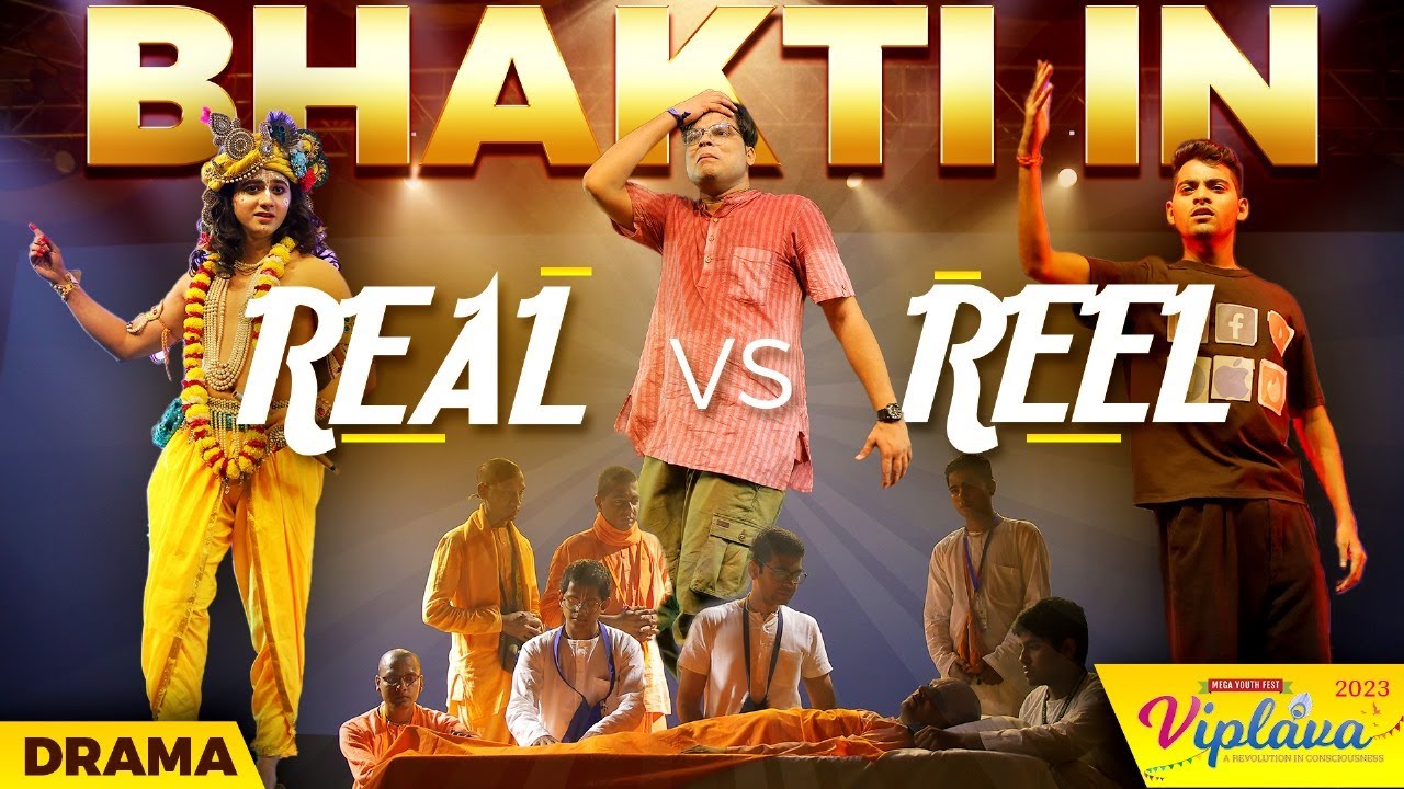 Phone Addiction | Bhakti in Real vs Reel | Drama | Viplava 2023