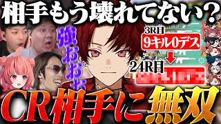 絶好調すぎてCR相手にとんでもないスコアを叩き出すツルギwww【VALORANT】