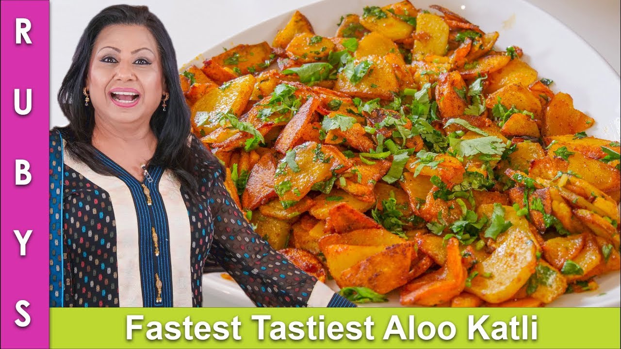 Aloo Kathli Katharnak Simple & Tasty Recipe in Urdu Hindi - RKK