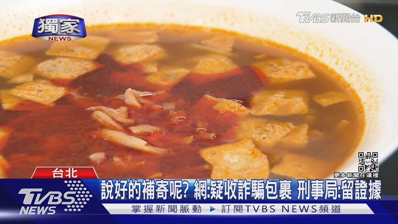 疑遭詐!臉書社團買「螺螄粉」 賣家寄錯卻消失