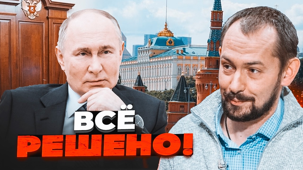 ⚡️ЦИМБАЛЮК: Трамп ЗАБРАВ у Путіна контроль над Кавказом. Ось чому Москва го?