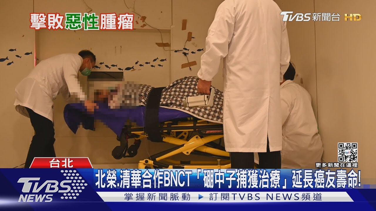 有片/腦瘤、頭頸癌病友最後希望是「它」! 醫:擊敗惡性腫瘤