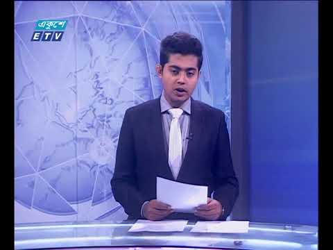 রাত ১টার সংবাত ২৬ ১০ ২০১৭