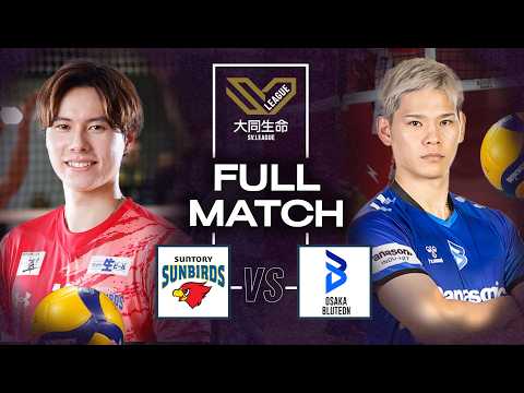 Ran vs. Nishida: Epic Clash 😳🏐 Suntory Sunbirds vs. Osaka Bluteon - Round 2 | Full Match- SV.League