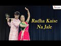 Radha Kaise Na Jale | Dance Performance | Janmashtami | Natya Social