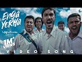 Enga Yeriya Video Song Pudhupettai Dhanush Yuvan Shankar Raja Na Muthukumar Selvaraghavan