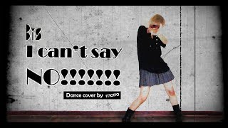 Mono【BiS】I can&#39;t say NO!!!!!!! -  新生アイドル研究会  ★ Dance Cover (踊ってみた)