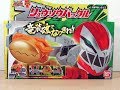 Review Kishiryu Sentai Ryusoulger Ryusoul Buckle