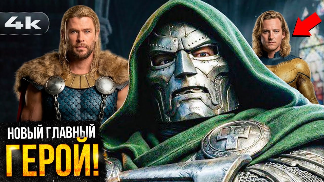 Человек-Паук погибнет? Новые детали Думсдея и все новости Marvel и DC!