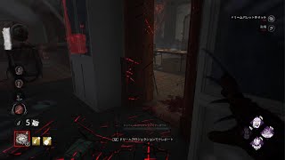 [Dead by Daylight] めっきり見なくなった夢おじさん [ナイトメア]