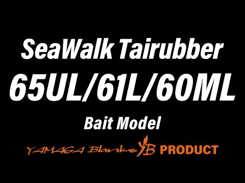 Yamaga Blanks Seawalk Tairubber SWT-65UL Cast 1.95m 80g