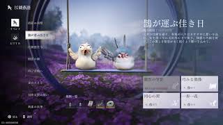 8番出口の映画を見た