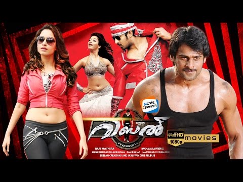 Rebel Full Length Malayalam Dubbed Movie | Latest HD Malayalam Movie | Prabhas | Thamannah