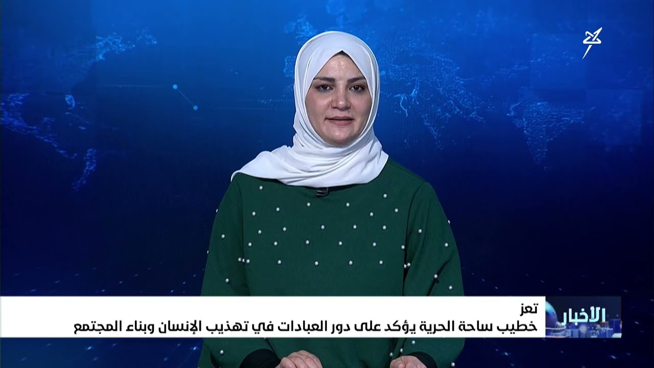 نشرة الأخبار 27-2-2026