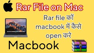 How to Open Rar File on Mac | How to Extract RAR Files on macOS - Hindi Video 2024