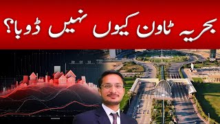 🤔 Why Bahria Town Never Closed? 🏙️ | Bahria Town Karachi | Malik Riaz#bahriatown  #MalikRiaz