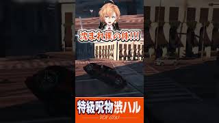 【VCR GTA3】バグで車が乱舞して絶叫する渋ハル