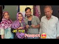 Finally Ek Aur Passport Aa Gaya