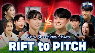 Download lagu Guma•Cuzz•Keria Dust Off Their Cleats vs the Shooting Stars! | Healing Camp with Hyeji Ep.1 mp3