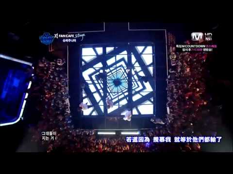 [LIVE 繁中字] 110825  Super Junior - Sorry Sorry  @  Special Stage