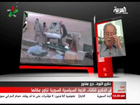 مداخلة السيد فايز سارة عضو الهيئة السياسية في الائتلاف على قناة العربية