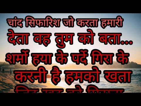 download lagu mp3 mp4 Chand Sifarish Song From Mad, download lagu Chand Sifarish Song From Mad gratis, unduh video klip Chand Sifarish Song From Mad
