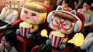 ぐちお、映画館でオナラしたな？【3年G組ぐち男くん】