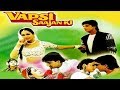 Vapsi Saajan Ki 1995 Full Hindi Movie Shoaib Khan Shoma Sircar Ashwini Bhave Rita Bhaduri