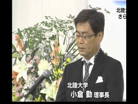 薬学科 ４０周年記念式典ニュース